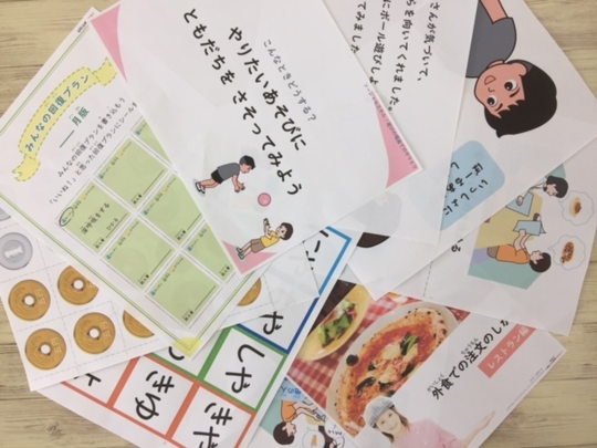 児童発達支援 佐久市の児童発達支援 放課後等デイサービス わくわくキッズルーム佐久平